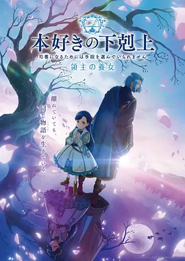 梦境编织者